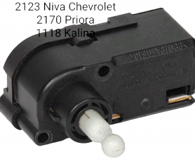 Электропривод-корректор фар 0307853303 BOSH 2123 Niva Chevrolet, 2170 Приора, 1118 Калина. Оригинал.