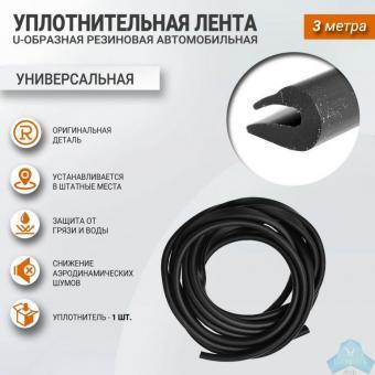«1000 мелочей»